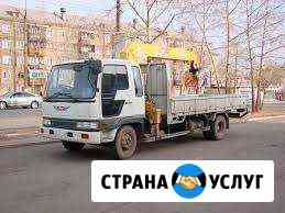 Услуги манипулятор аренда кран грузоперевозки 5т Набережные Челны