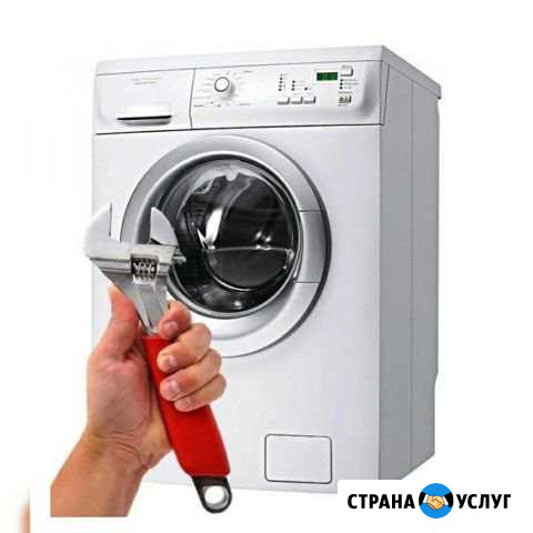 Ремонт стиральных машин г.Приозерск и Приоз. р-он Приозерск - изображение 1