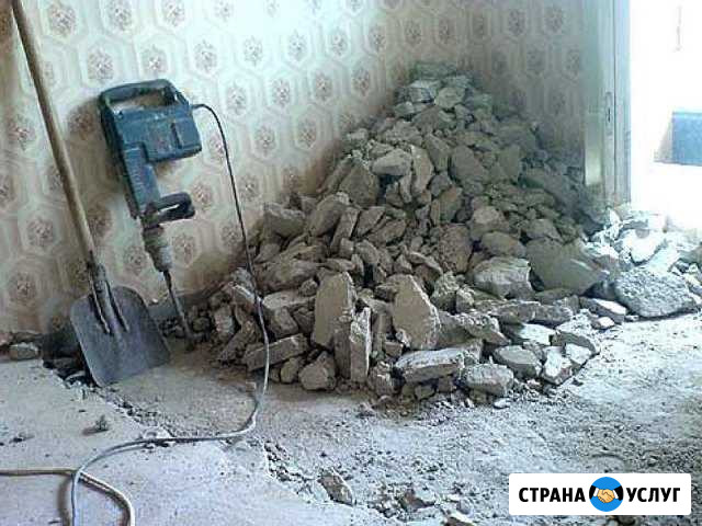Демонтаж Слом стен Подольск - изображение 1