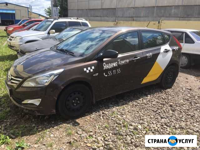Аренда авто под такси Ижевск - изображение 1
