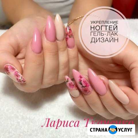 Маникюр,педикюр, гель лак, наращивание Новошахтинск - изображение 1