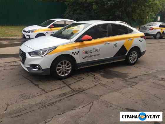 Аренда авто: Hyundai Solaris, Kia Rio, Skoda Rapid Москва