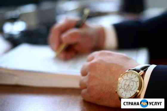 Адвокат (юрист). Юридические консультации Мурманск