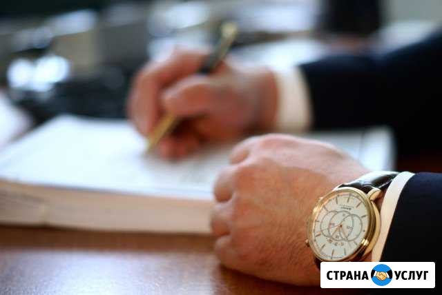 Адвокат (юрист). Юридические консультации Мурманск - изображение 1