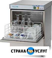 Ремонт посудомоечных машин Калининград - изображение 1