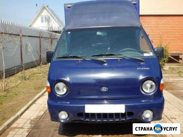 Грузоперевозки,доставка,переезды,грузчики,вывоз му Люберцы - изображение 1