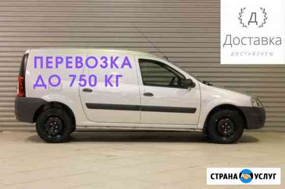 Грузоперевозки / Переезды от 3 куб. м от 750 кг Санкт-Петербург