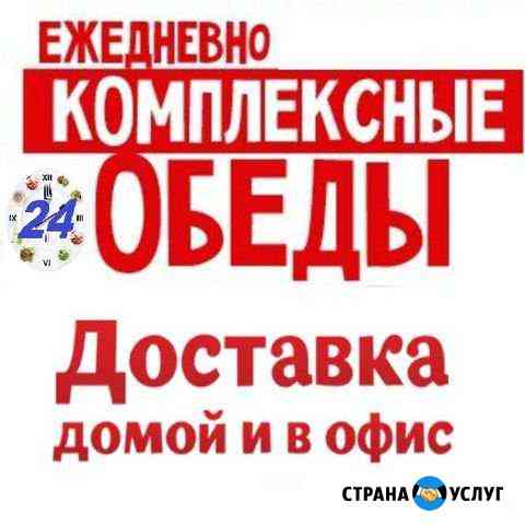 обеды на стройку с доставкой дешево. 1496873mb8f21786. обеды на стройку с доставкой дешево фото. обеды на стройку с доставкой дешево-1496873mb8f21786. картинка обеды на стройку с доставкой дешево. картинка 1496873mb8f21786. Одно из основных направлений компании «16 Тонн Кейтеринг» – это доставка готовых обедов и ужинов в любой район Москвы и Московской области. На данный момент Компания производит более 6000 обедов и ужинов для сети супермаркетов «Азбука Вкуса» и «Группы компаний «ЕКС». Доставка нашей продукции осуществляется более чем по 130 адресам города Москвы и Московской области.