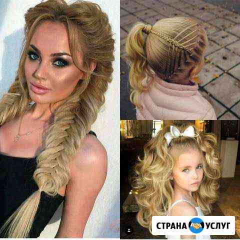 Прически,укладки,плетения Краснодар