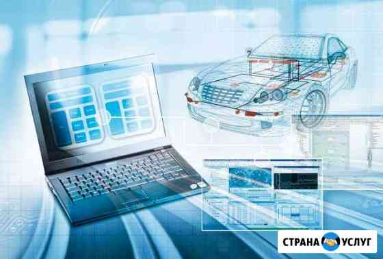 Чип-тюнинг, евро-2, отключение EGR, DPF, AdBlue Евпатория