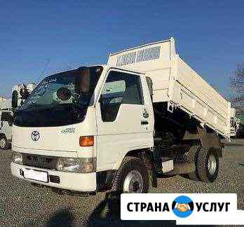 Вывоз мусора Грузчики Переезд Иркутск