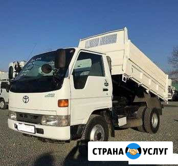 Вывоз мусора Грузчики Переезд Иркутск - изображение 1
