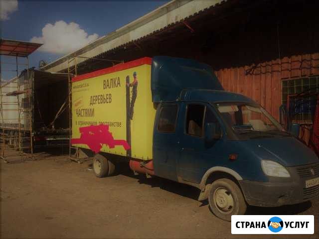 Доставка газель, такеллаж, грузчики Казань - изображение 1