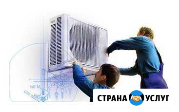 Установка и обслуживани кондиционеров и вентиляции Клин - изображение 1