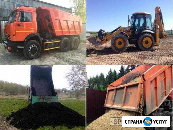 Песок.щебень.отсев.навоз.природный камень Первомайское - изображение 1