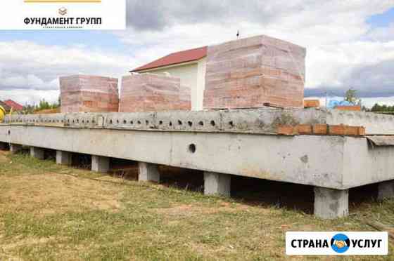 Фундамент на жб сваях Подольск