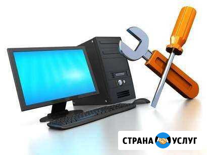 Ремонт компьютеров и ноутбуков. Выезд на дом Кропоткин - изображение 1