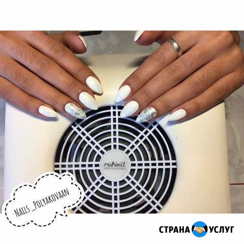 Маникюр Миасс - изображение 1