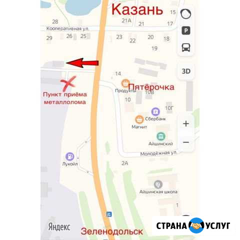 Примем лом чёрных и цветных металлов Айша - изображение 1