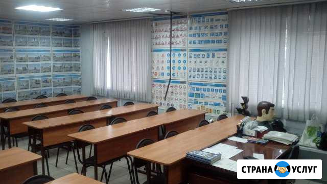 Обучение Новокузнецк - изображение 1