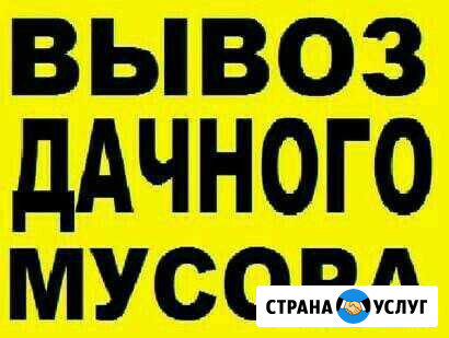 Грузоперевозки Раменское - изображение 1