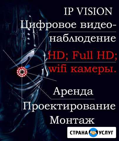 Видеонаблюдение, монтаж локальных, WiFi сетей Борисоглебск - изображение 1