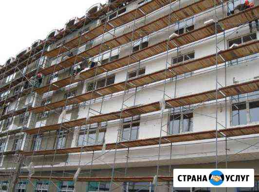 Строительные леса в аренду Симферополь