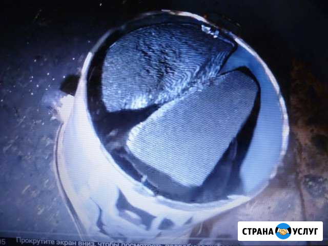 Удаляем катализатор Корейских авто. Перепрошивка Воронеж - изображение 1