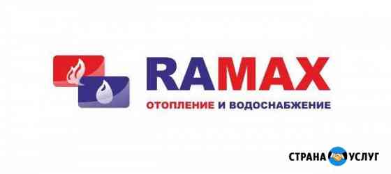Сантехник Сочи, все виды сантехнических работ Сочи