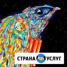 Векторная графика Красноярск