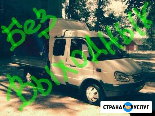 Грузоперевозки, перевозки, переезды. Газель Рыбинск - изображение 1