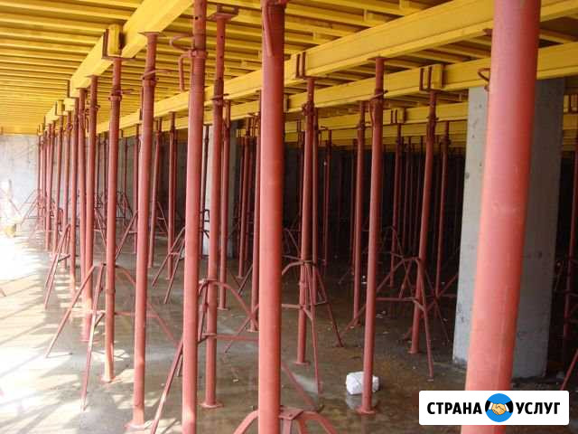 Аренда Опалубки Новороссийск - изображение 1