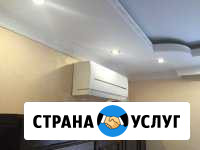 Установка и сервисное обслуживание кондиционеров Череповец - изображение 1