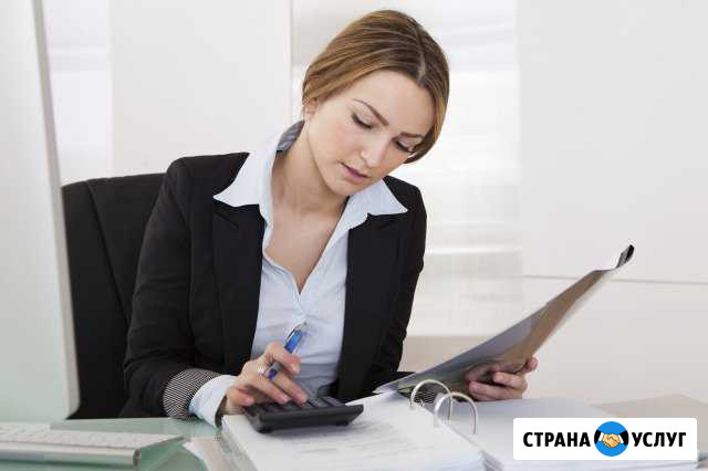 Бухгалтер для малого бизнеса (ооо, ип) Ставрополь - изображение 1