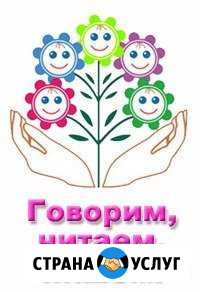 Учитель-логопед Тула - изображение 1