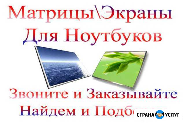 Обслуживание и Ремонт пк, Ноутбуков. в Курск Курск - изображение 1
