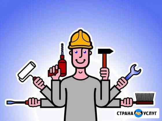 Мастер на час Ростов-на-Дону