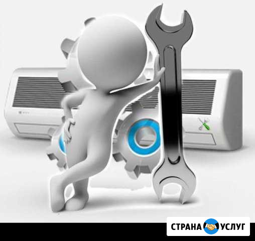 Обслуживание кондиционеров Бугуруслан - изображение 1