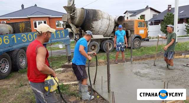 Бетонные работы -ленточные фундаменты Новочеркасск - изображение 1