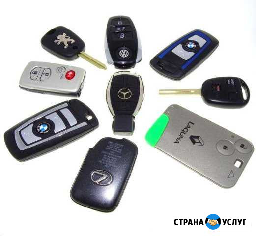 Изготовление ключей Автоключи Санкт-Петербург - изображение 1