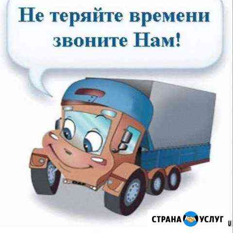 Транспортная компания Энергия Гудермес