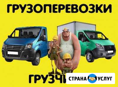 Грузчики Подсобные рабочие Апатиты - изображение 1