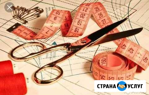 Пошив и ремонт одежды, тентов, штор и т.д Тольятти - изображение 1