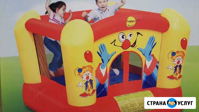 Аренда батута Улан-Удэ - изображение 1