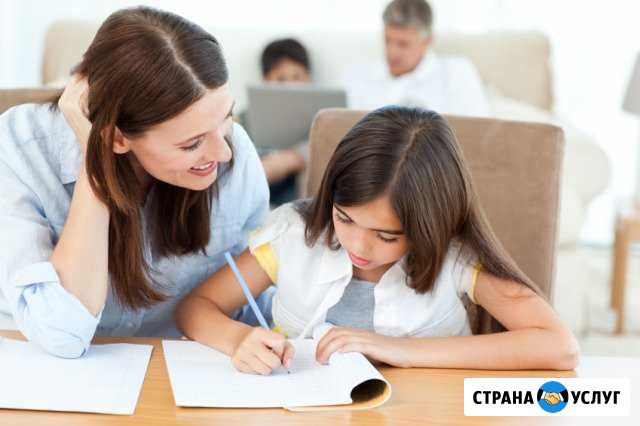 Репетитор. Английский язык Ульяновск - изображение 1