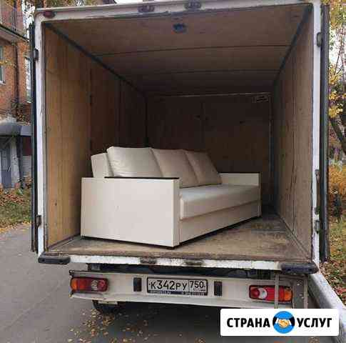 Грузоперевозки в Клину Грузчики Клин