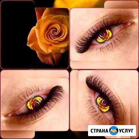 Наращивание ресниц Ессентуки
