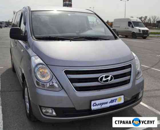 Аренда авто Hyundai H-1, Tucson, Solaris, H-1, и д Симферополь