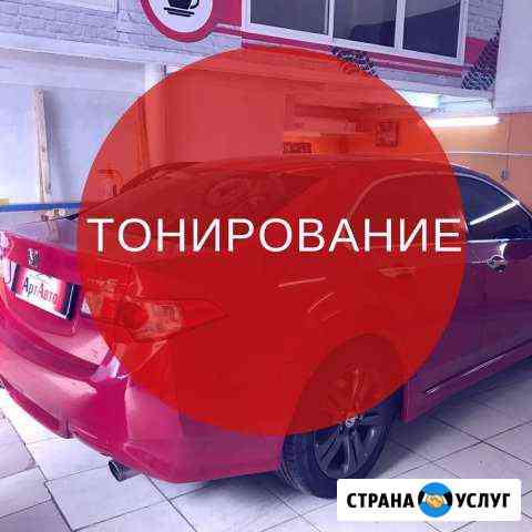 Тонирование авто. Все виды пленок. Гарантия Иркутск