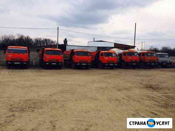 Бетон Апшеронск